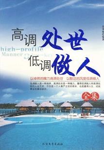 乌头白马生角的异地恋