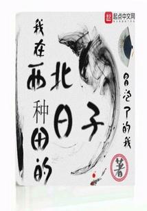 三世情缘录
