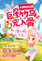 天命祭