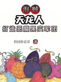 平凡的英雄