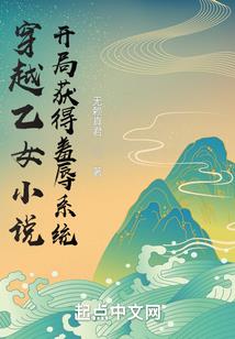 重生之我的地盘我做主