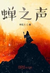 我和女总裁互换了身体