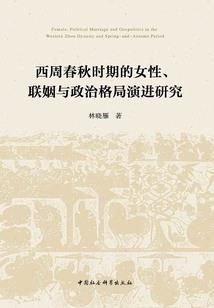 腹黑总裁的复仇老婆