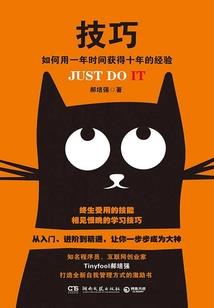 不死之仙