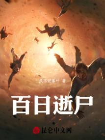 三国：这一次不留遗憾