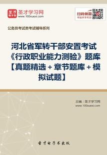 细思极恐超短集