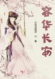 凡人：苟在空间求长生