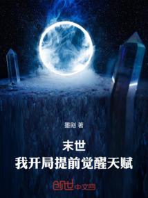 戮澜绝翼