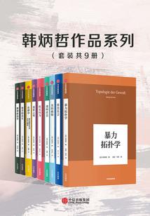 冥泽堂