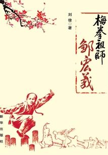 小部落崛起