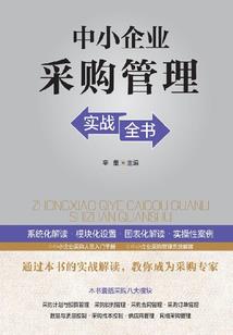 初见于似水年华