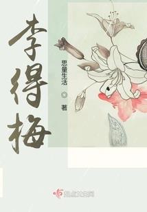 乜灵大陆