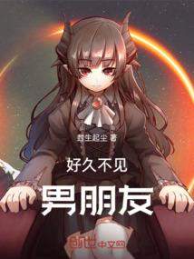 花开伊度