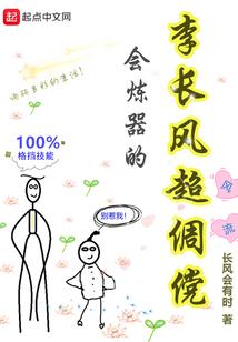 合荒之殒