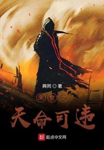 洪荒再战