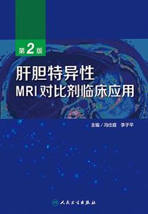 斗罗大陆之天皇斗罗