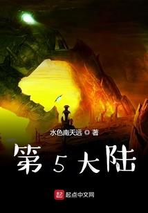 绾若星辰