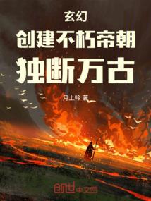 爱上古代帅哥