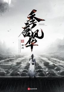 我有一扇穿越时空之门
