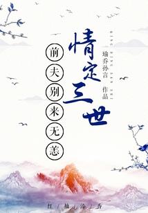 我有修仙作弊器
