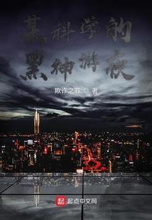 那仙那人