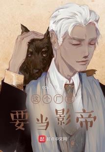 穿越易小川的世界