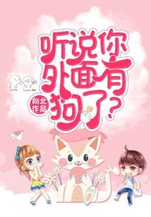 极品帝女修仙录