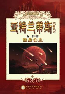 梦魇之灵