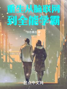 乡土灵异怪谈