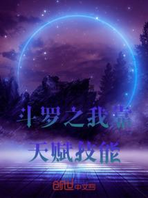 最终铁堡