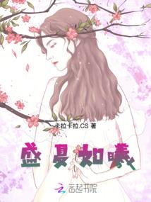 血月之夜