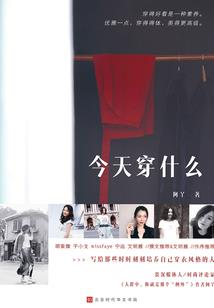 柏林的红旗