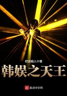 星云传奇
