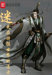 身在阴阳