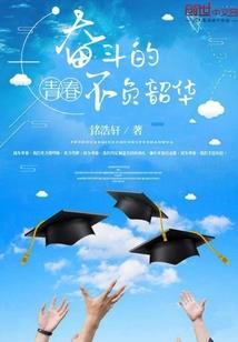 阴阳界之新蚩尤传奇