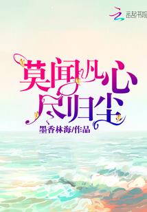 武至修罗