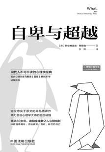 指间英雄之英雄联盟