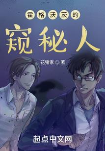 魔法世界的忍法萝莉