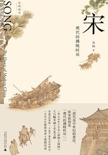 远上寒山