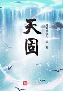 重回十七岁