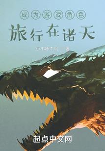 鸿蒙争渡