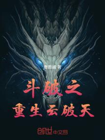 兰明珠(合作)