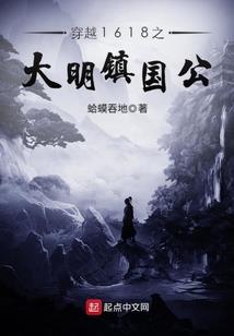 修真之遨游九天