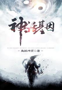 怀安文恋之守护天使
