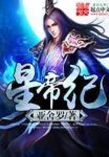 时目
