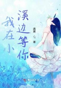 都市异能之枫月传奇