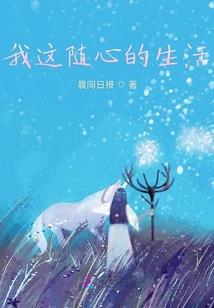 火影，知年