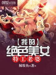 宇宙暗杀指南