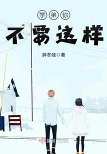 封都道门