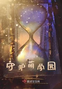 梦幻莉莉丝